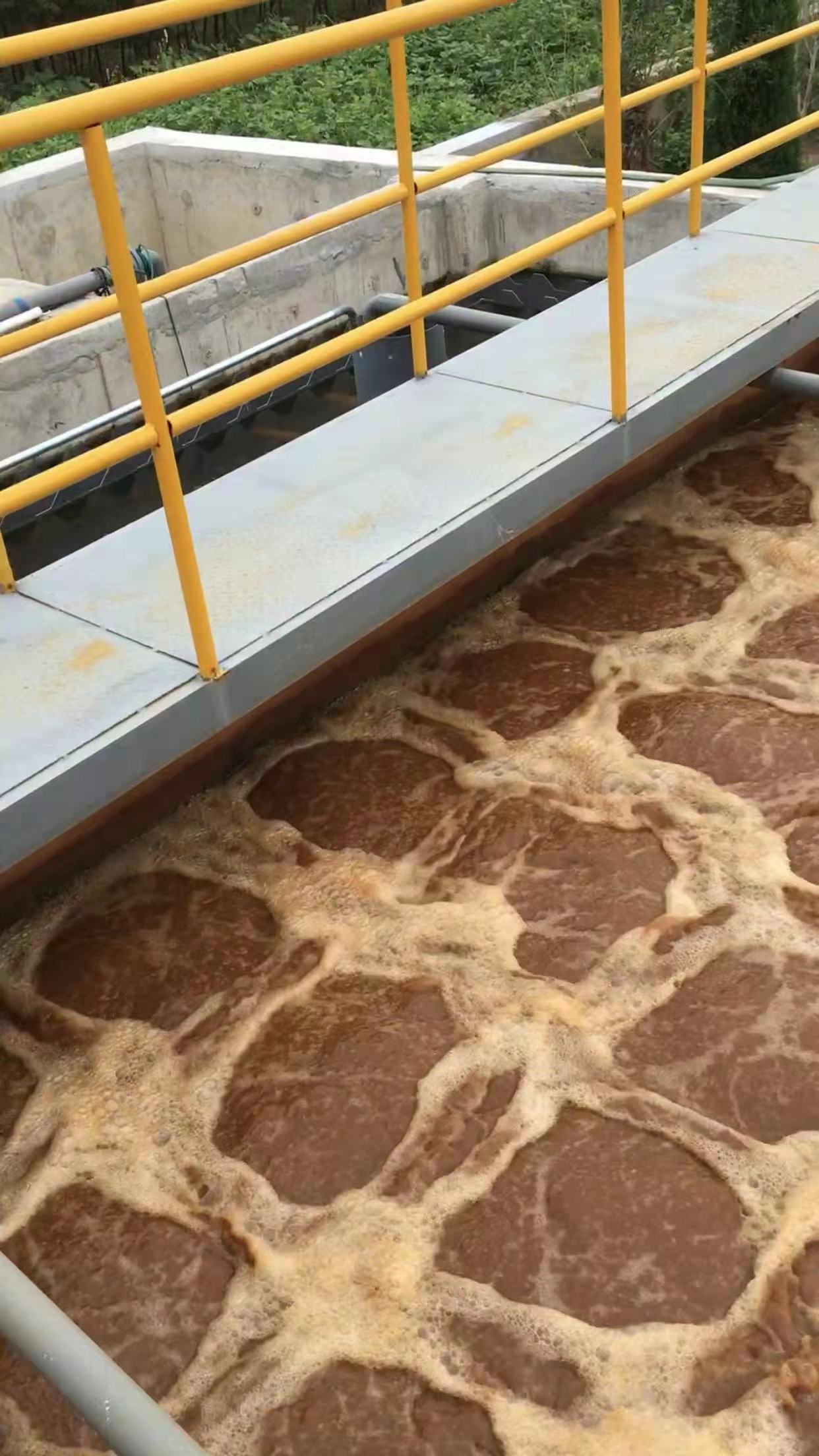 廢水處理