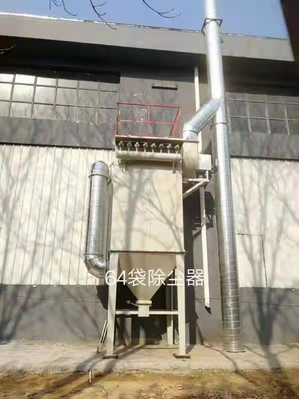 廢氣處理